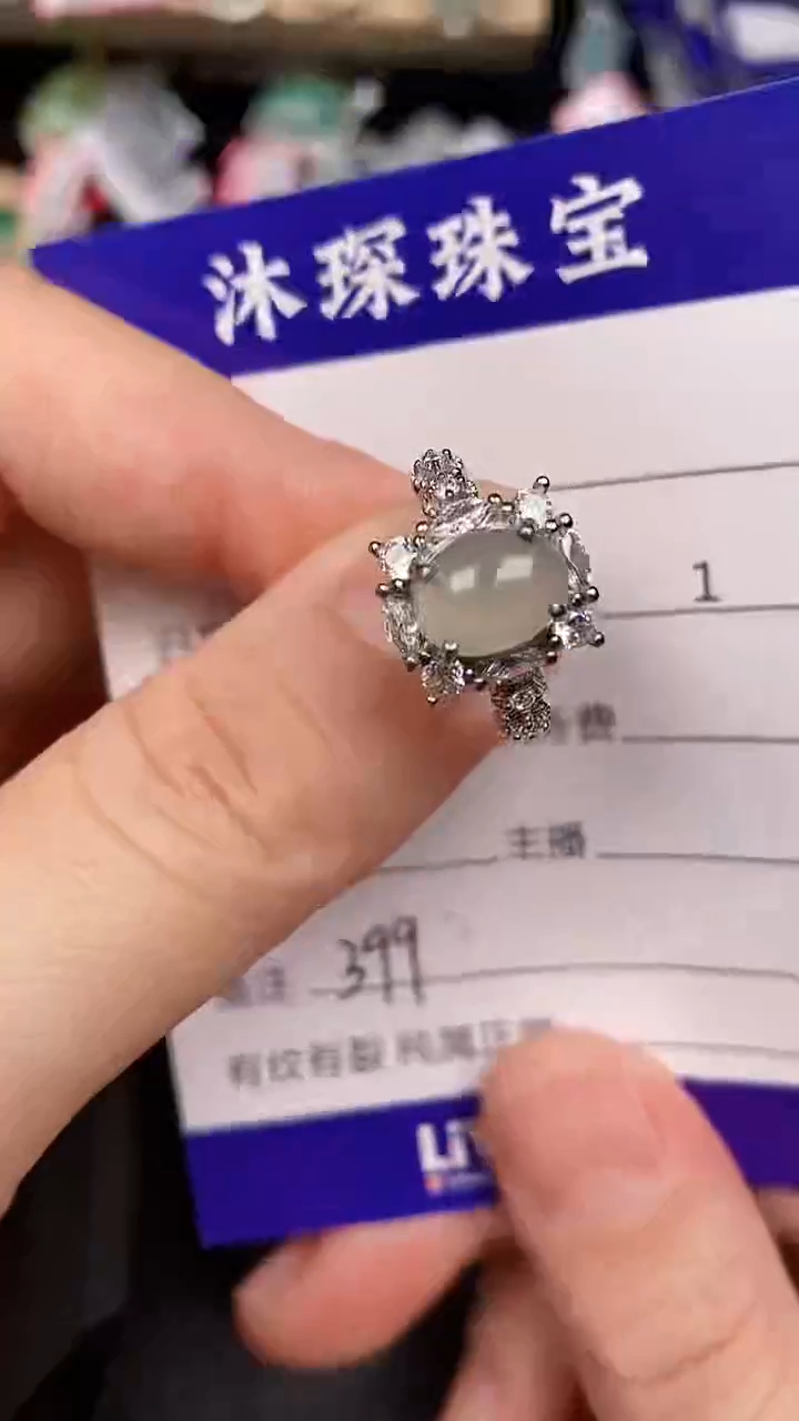 银S925镶嵌戒指翡翠3990
