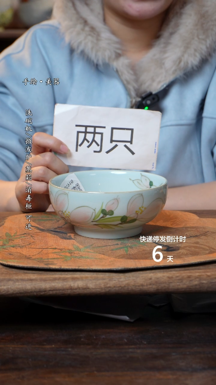 【闪购商品】碗2个景德镇高温瓷食品级