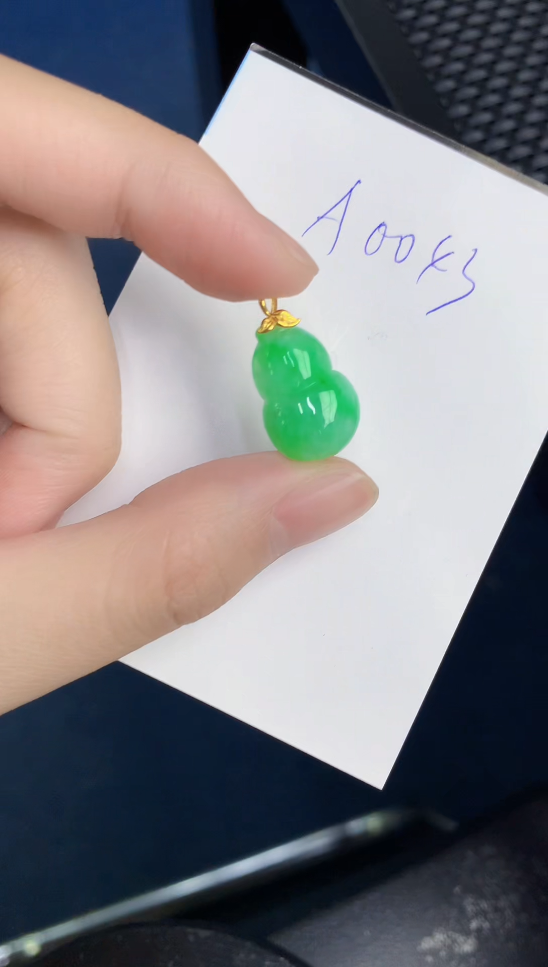 【闪购商品】翡翠颈饰18K金镶嵌000000000