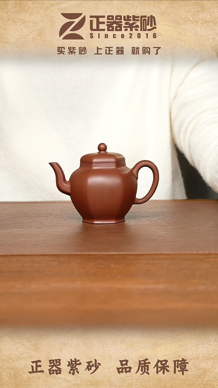 茶壶紫砂张涛 春风晓 底槽清 205cc内推