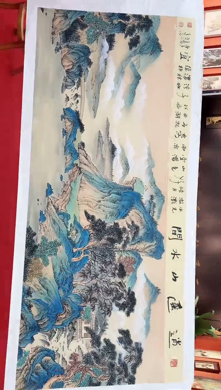 国画道一老师绘画作品A14-105