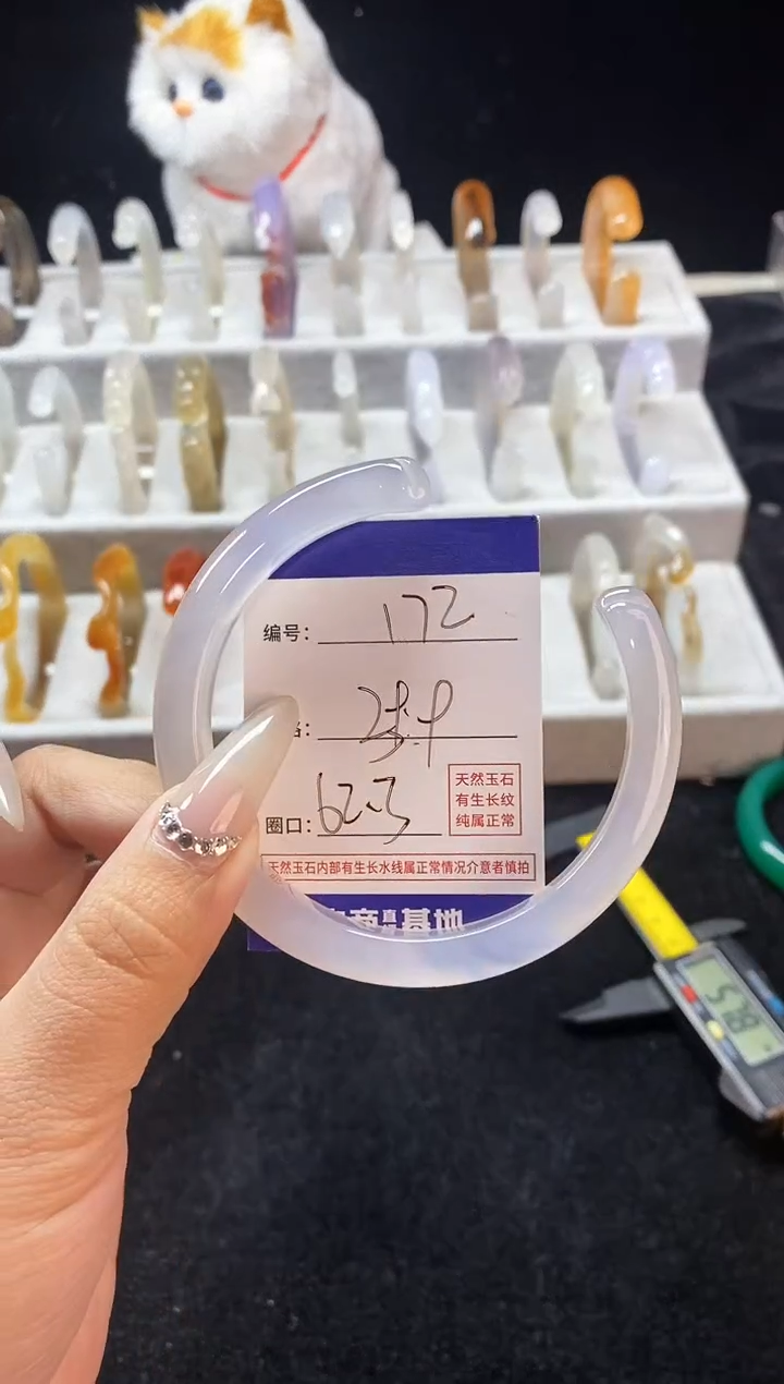 【闪购商品】玛瑙/玉髓手镯未镶嵌172