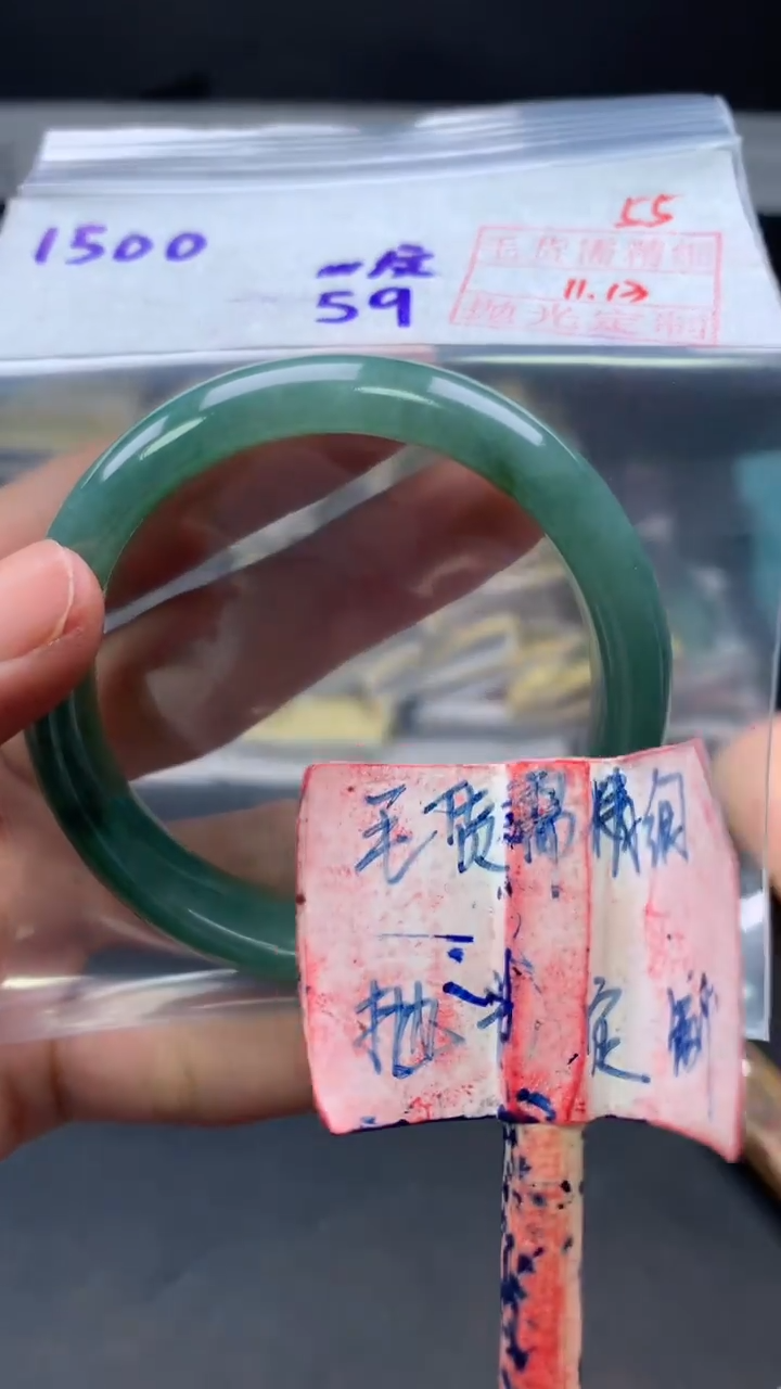 未镶嵌定制翡翠拍一发一55