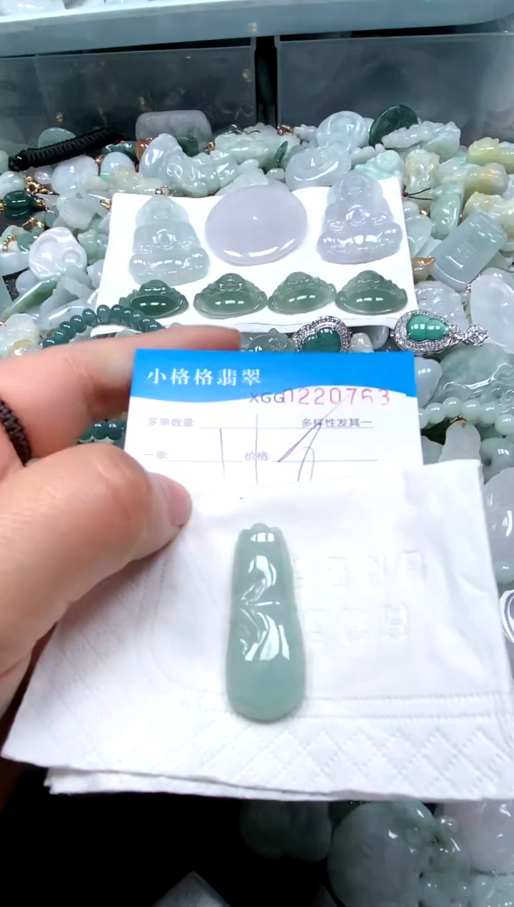 【闪购商品】翡翠颈饰未镶嵌闪购商品0220763