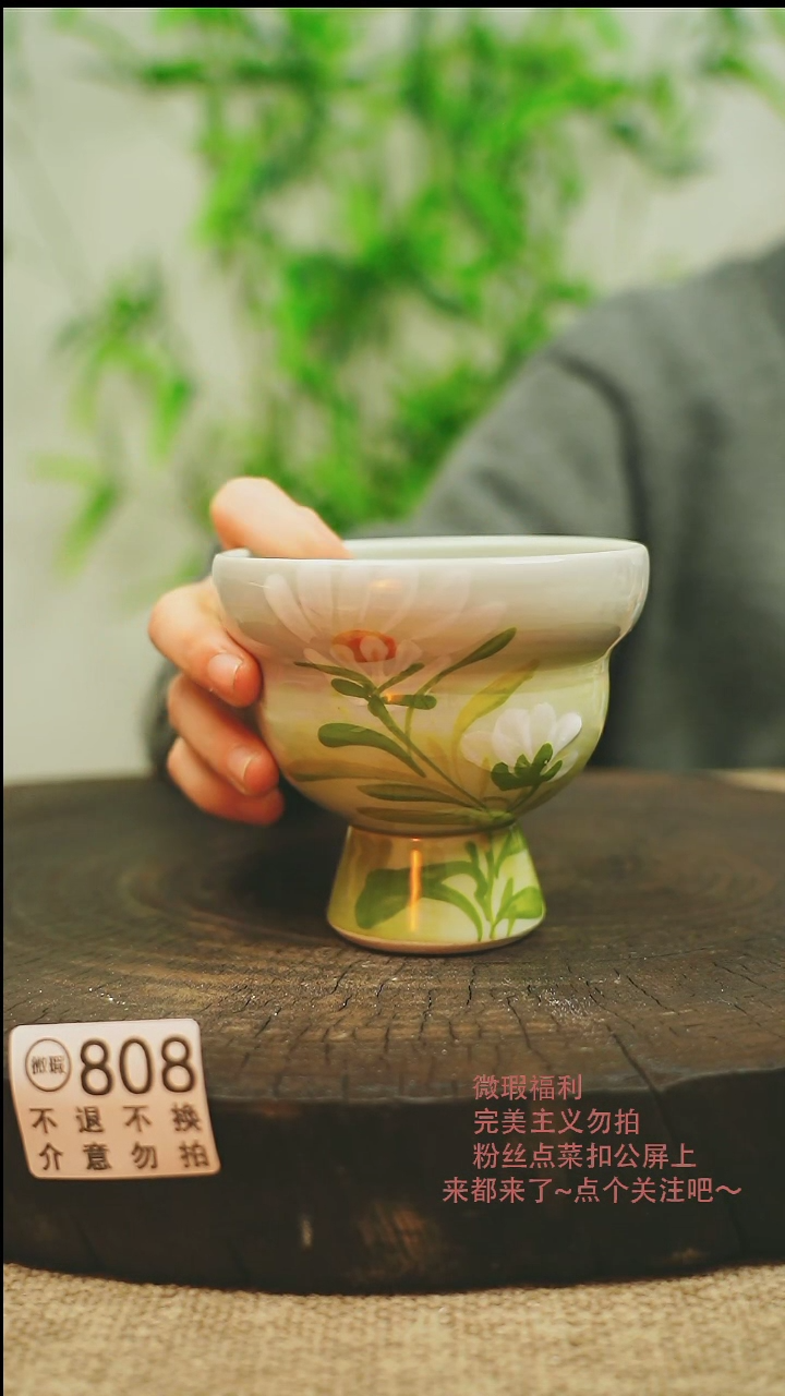 【闪购商品】微瑕景德镇手工手绘808