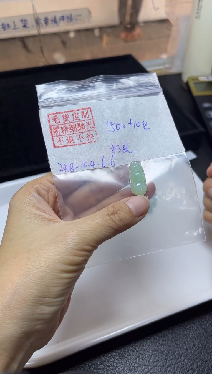 【闪购商品】定制翡翠未镶嵌小福豆