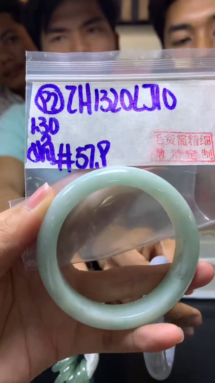 【闪购商品】定制翡翠未镶嵌92手镯57.9+1320元+拍一发一