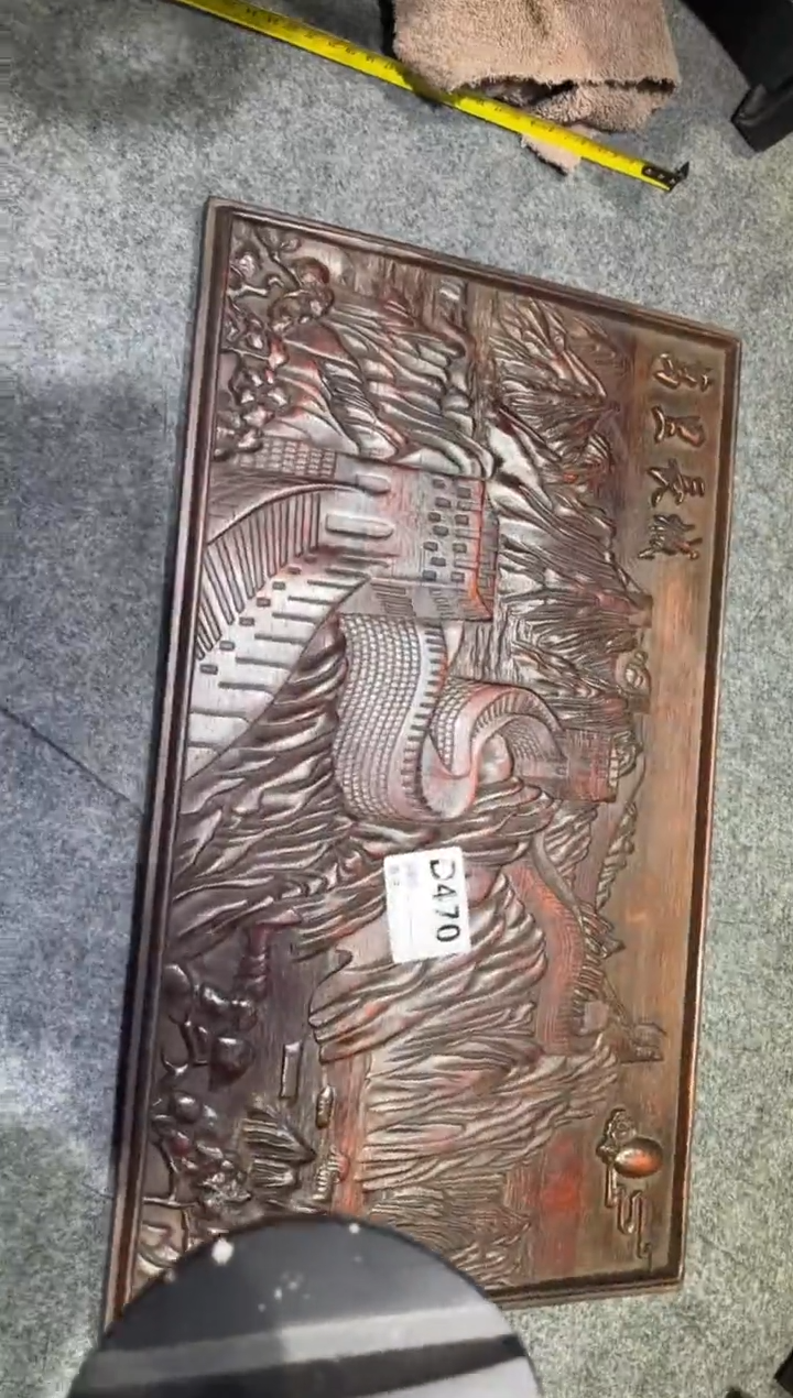 【闪购商品】花梨木类拆件雕刻板 以直播间截图为准D470