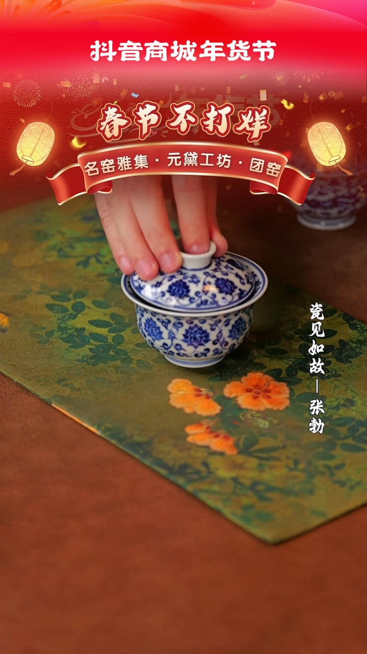 【闪购商品】杯子瓷见如故好物分享@@moshe