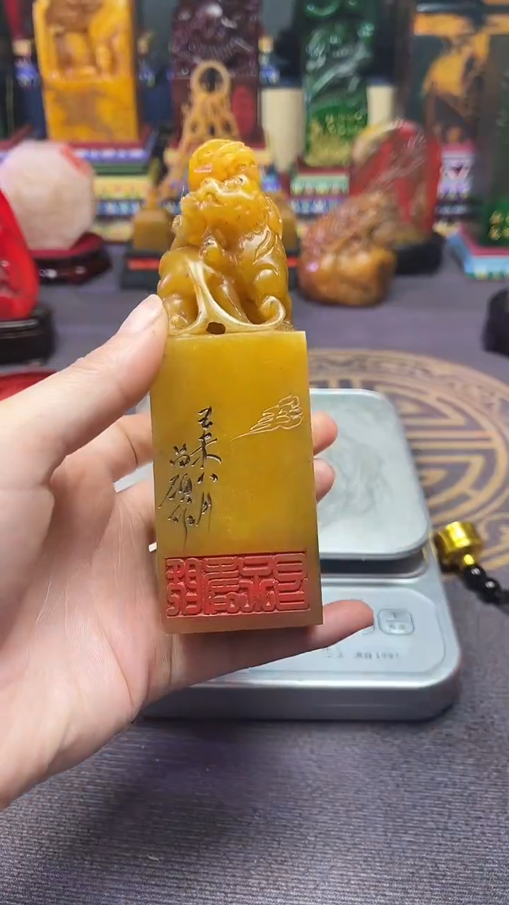 寿山石印石纯天然篆刻石料1111