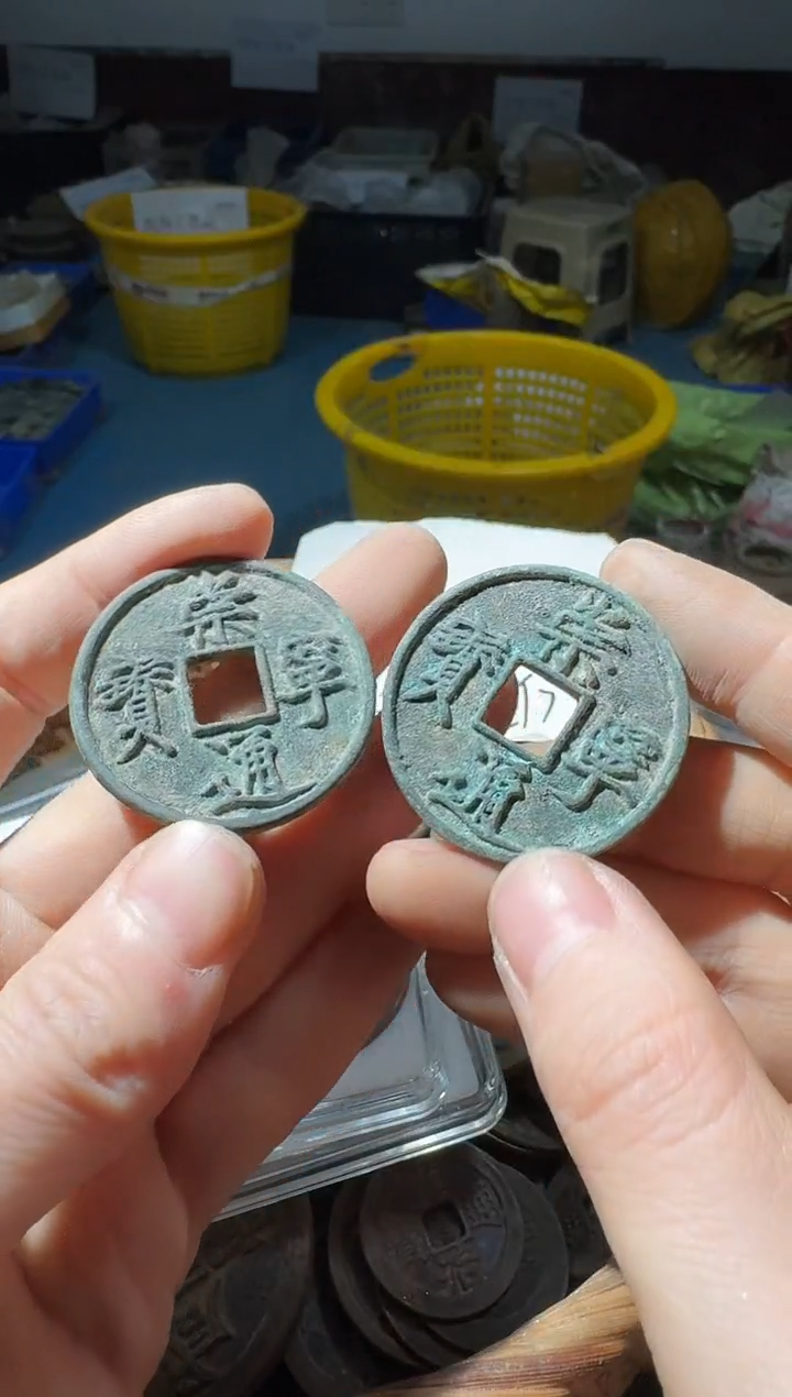 小张小张 手机挂件工艺品 080  崇宁一枚