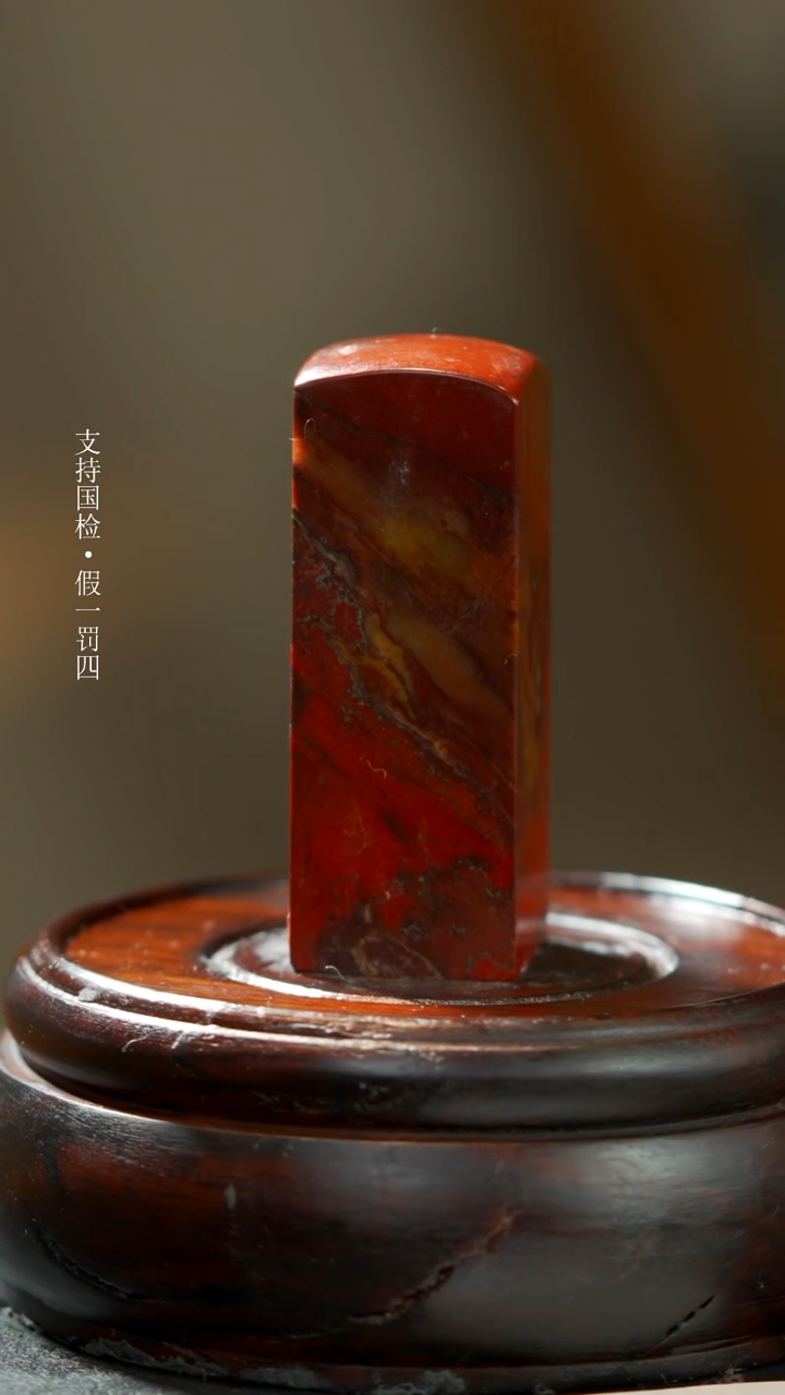 【闪购商品】昌化石昌化石一枚一枚