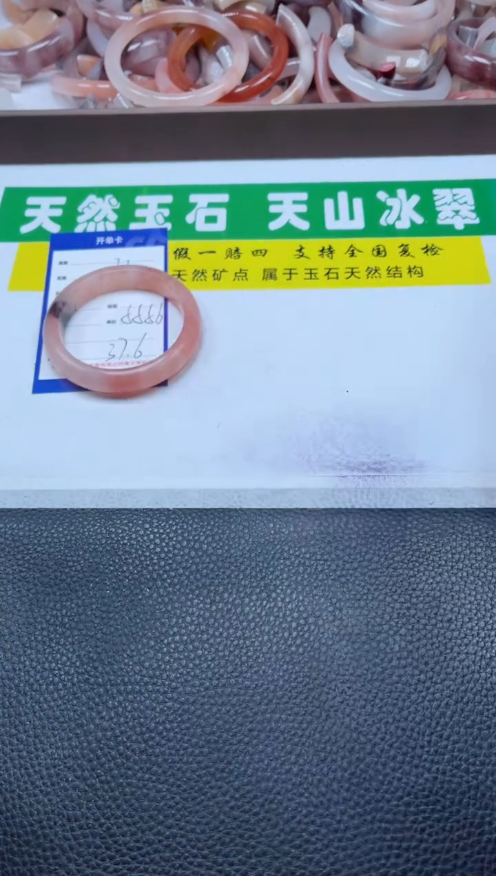 【闪购商品】石英质玉手镯未镶嵌235-56