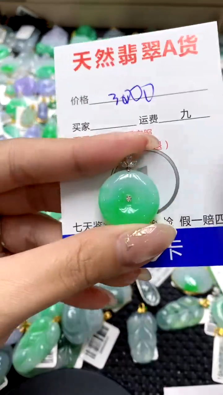 【闪购商品】翡翠颈饰18K金镶嵌11111111111111111