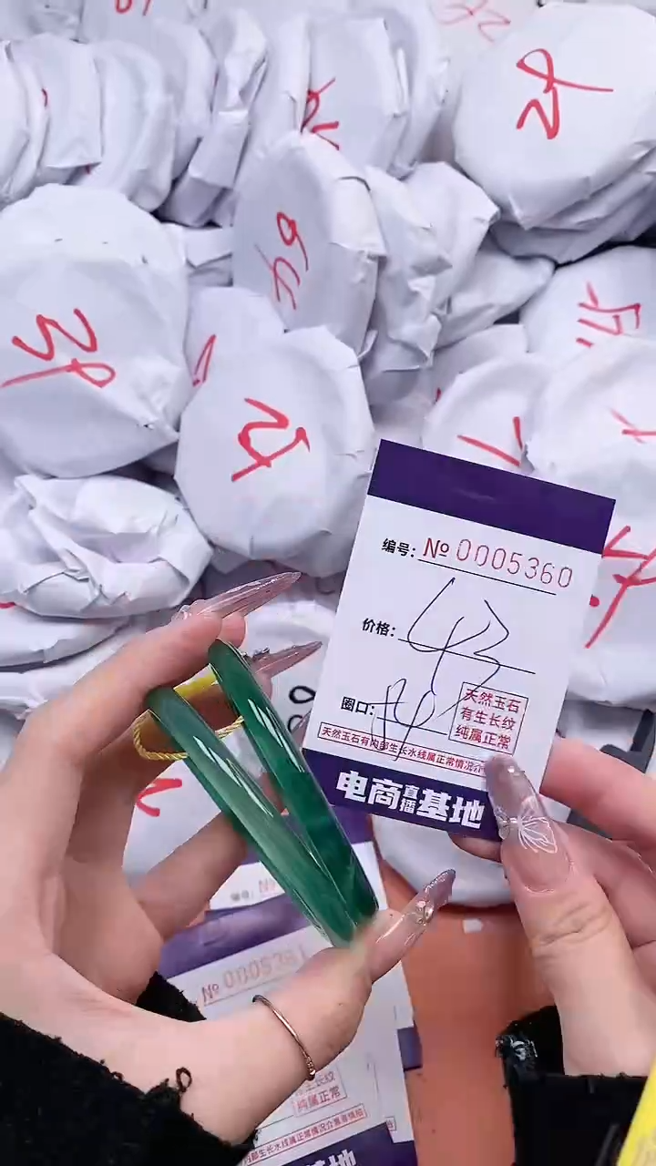 【闪购商品】玛瑙/玉髓手镯未镶嵌5360