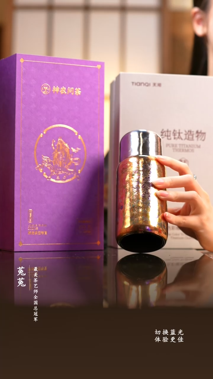 水晶玻璃盖子款天沏闲庭保温杯粉色樱花