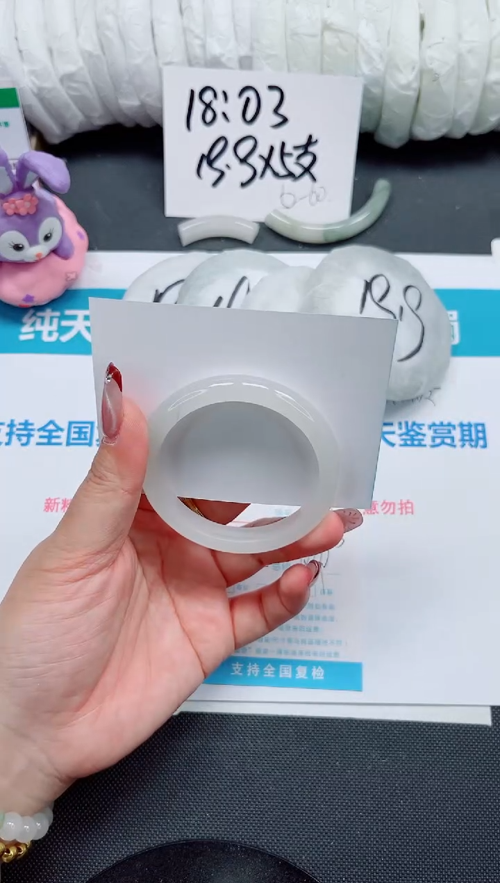 【闪购商品】石英质玉手镯未镶嵌146