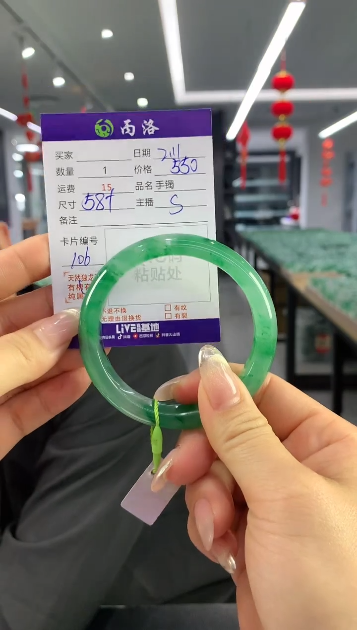 【闪购商品】石英质玉手镯未镶嵌手镯