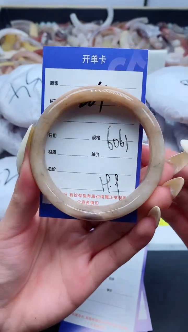 【闪购商品】石英质玉手镯未镶嵌261-60