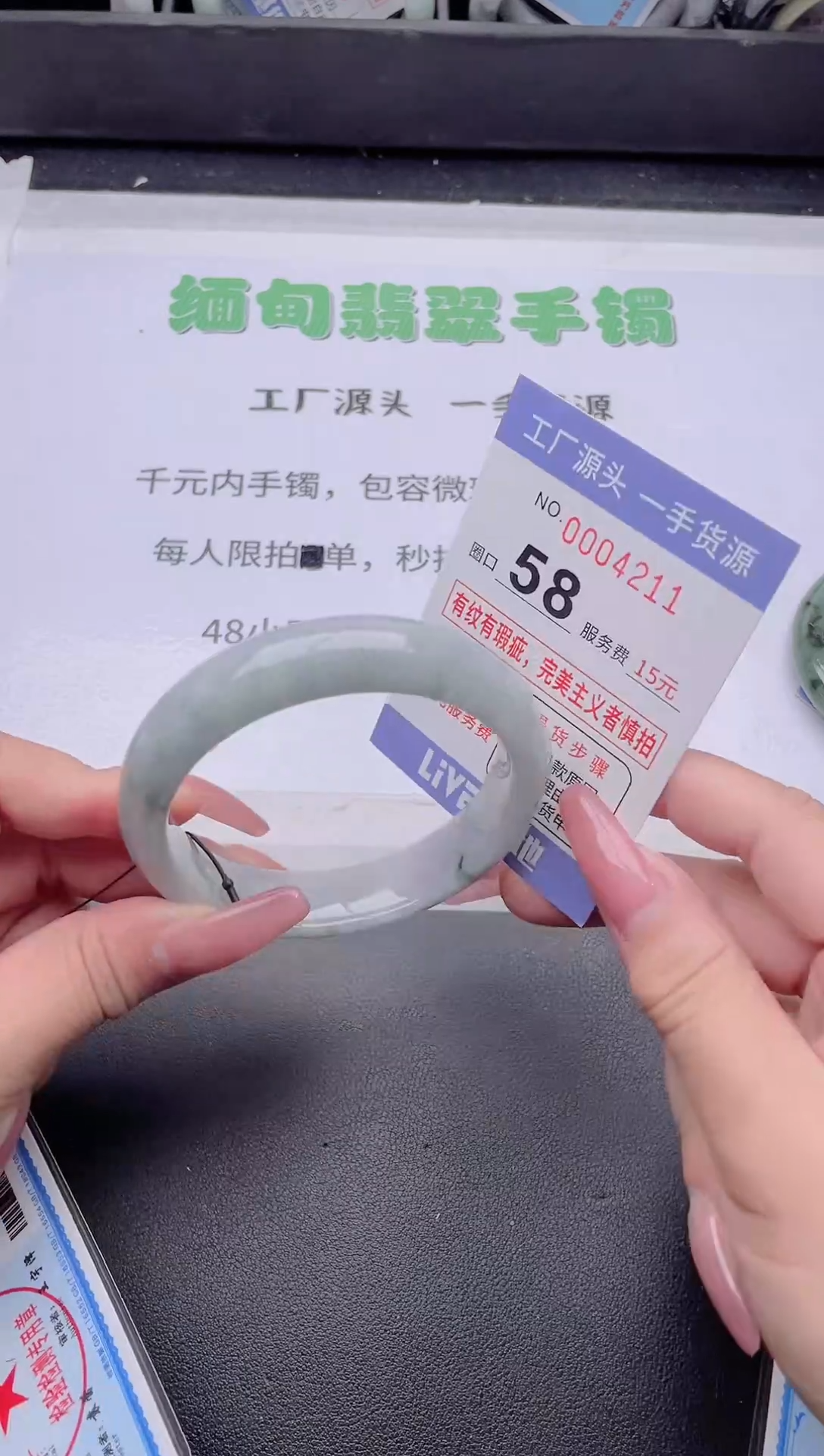 未镶嵌手镯翡翠翡翠手镯未镶嵌4