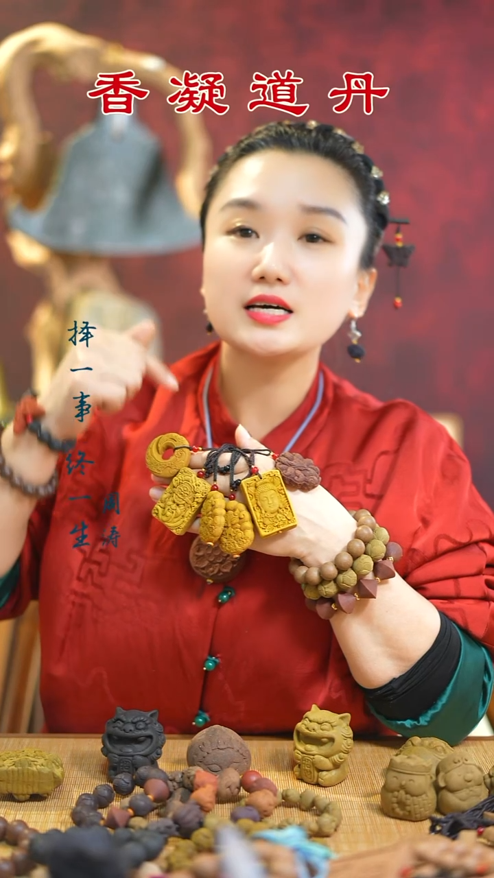 合香去****条红麝大单株2.2