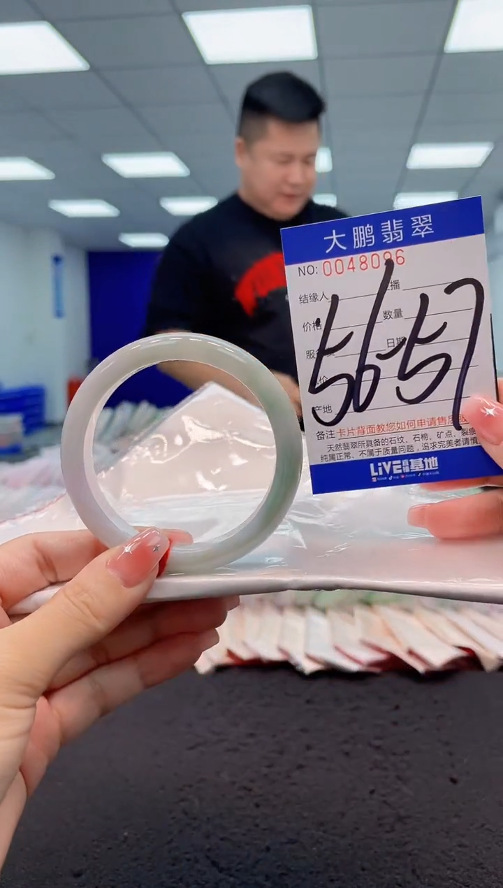 【闪购商品】翡翠手镯未镶嵌 AAAAAAAAAA