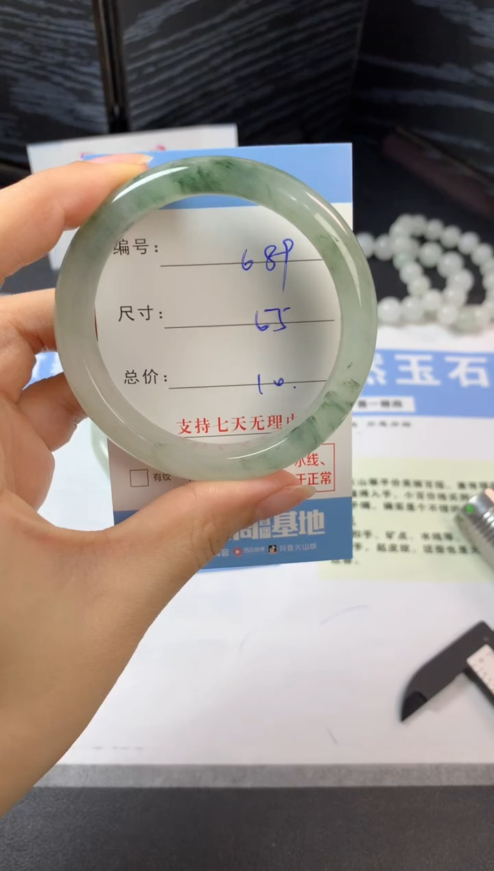 未镶嵌手镯石英质玉a689