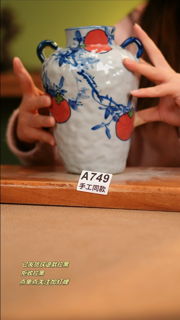 【闪购商品】其他A749窑林瓷业瓷器