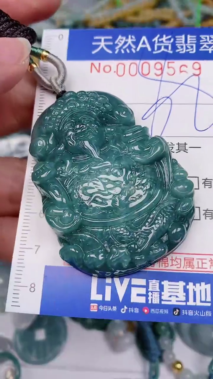 【闪购商品】翡翠颈饰未镶嵌00009569