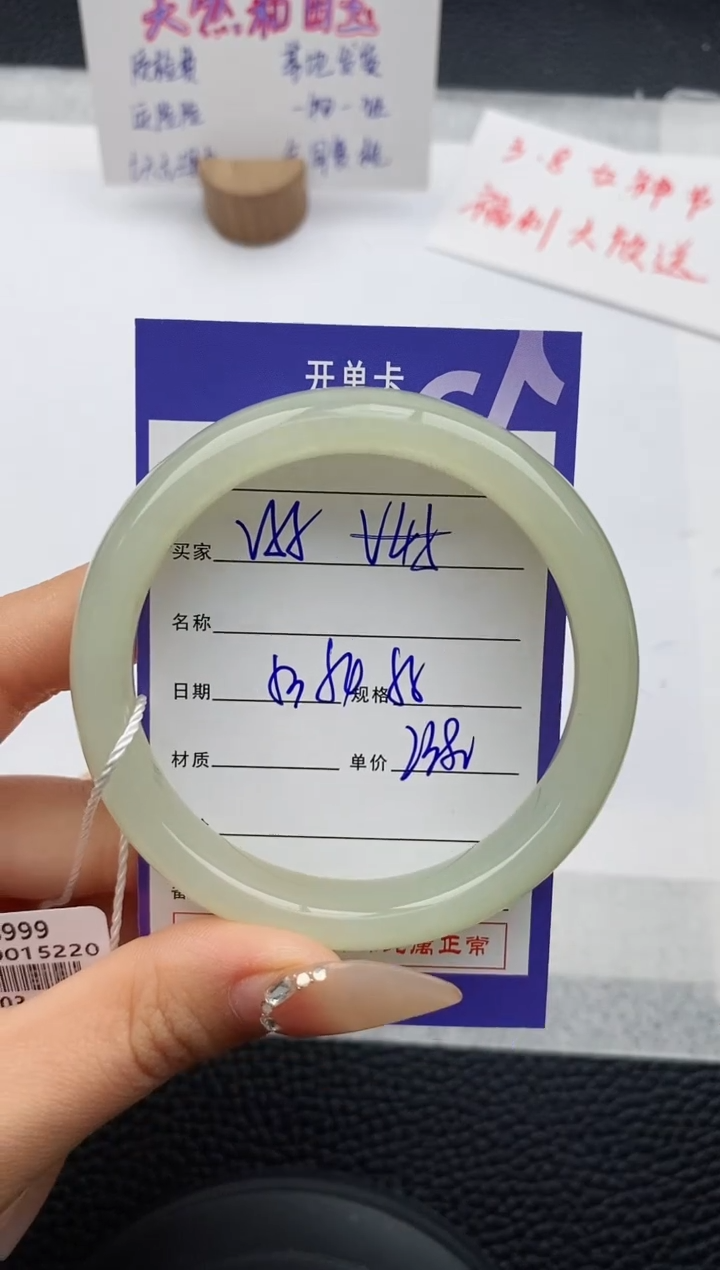 【闪购商品】和田玉手镯未镶嵌55友缘微色差T5