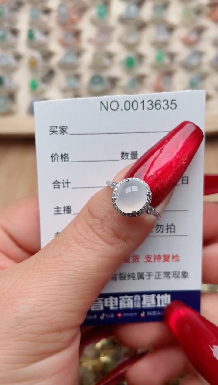 【闪购商品】翡翠戒指银S925镶嵌·