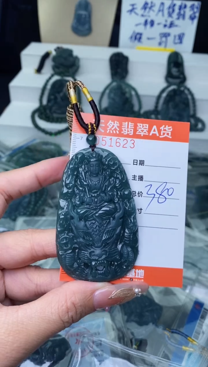 【闪购商品】翡翠颈饰未镶嵌·········
