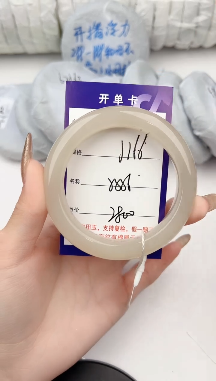 和田玉手镯未镶嵌166颜色微差无瑕疵