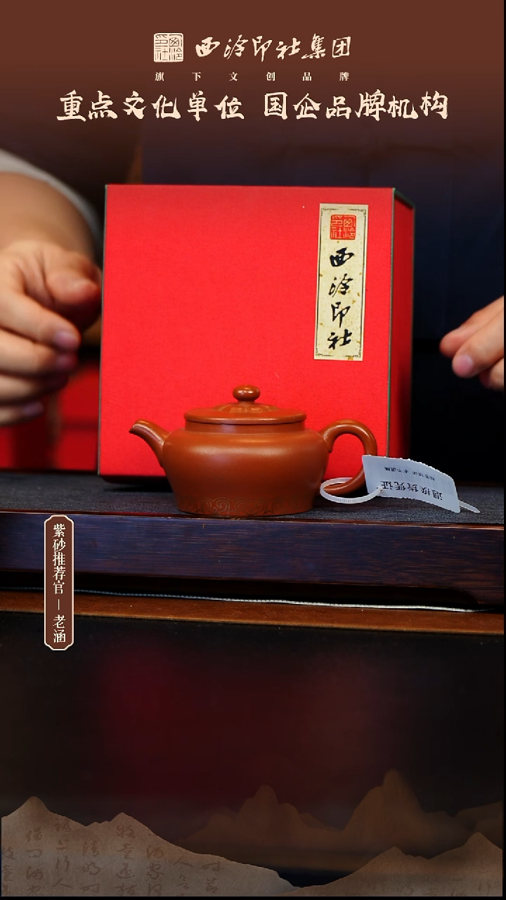 茶壶紫砂12.26原矿紫砂壶11