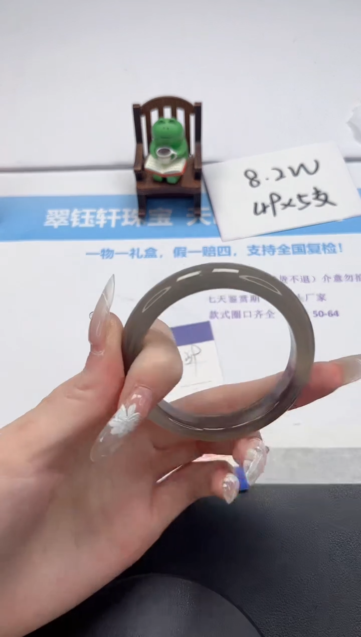 【闪购商品】石英质玉手镯未镶嵌V439-53.6