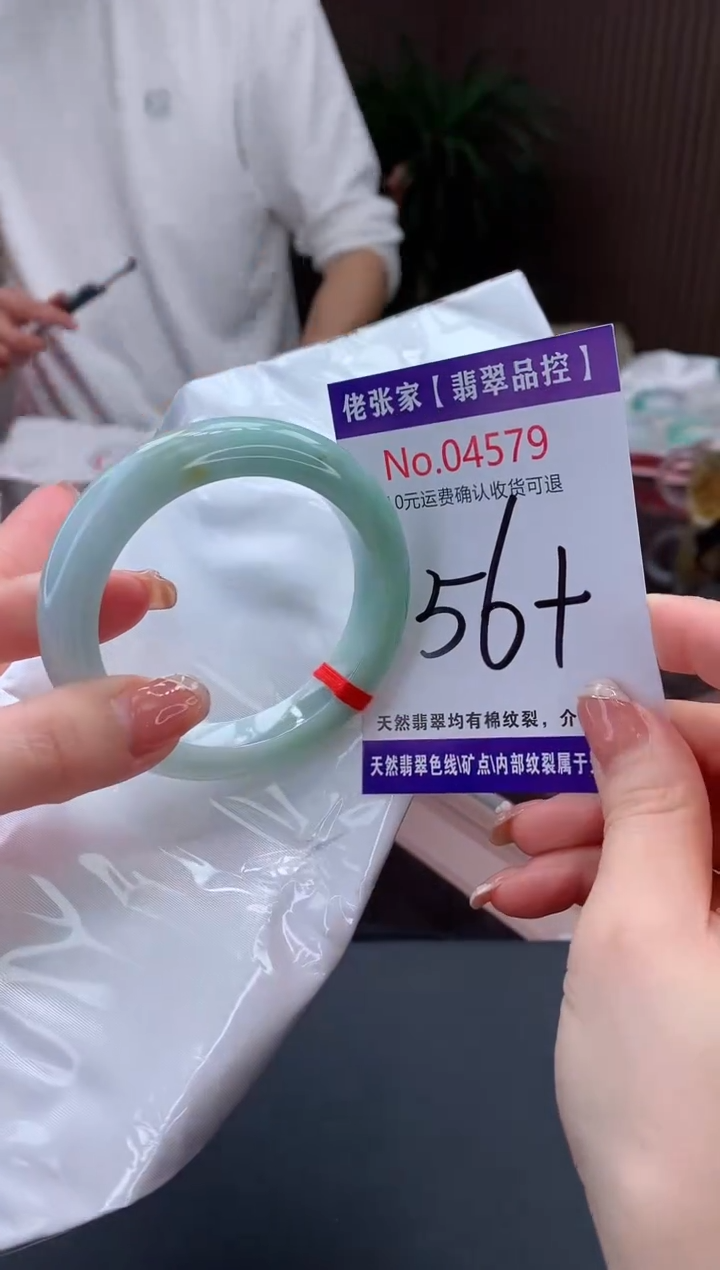 【闪购商品】翡翠手镯未镶嵌天然缅甸A货翡翠