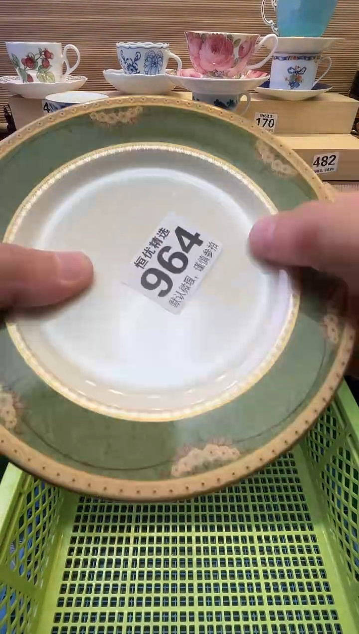 瓷片宝***头陶瓷瓷器瓷器瓷器瓷器
