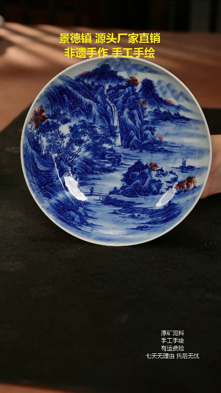 景德镇手工手绘陶瓷