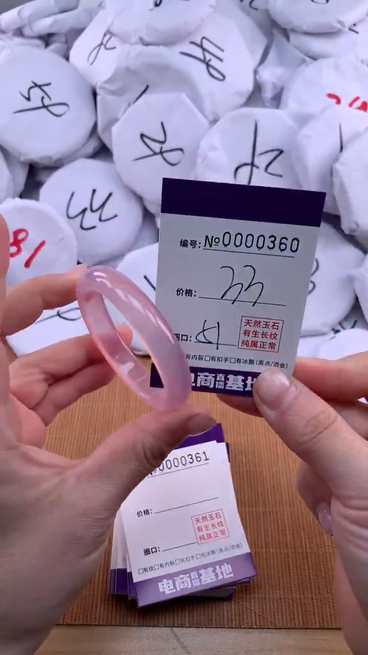 【闪购商品】玛瑙/玉髓手镯未镶嵌360