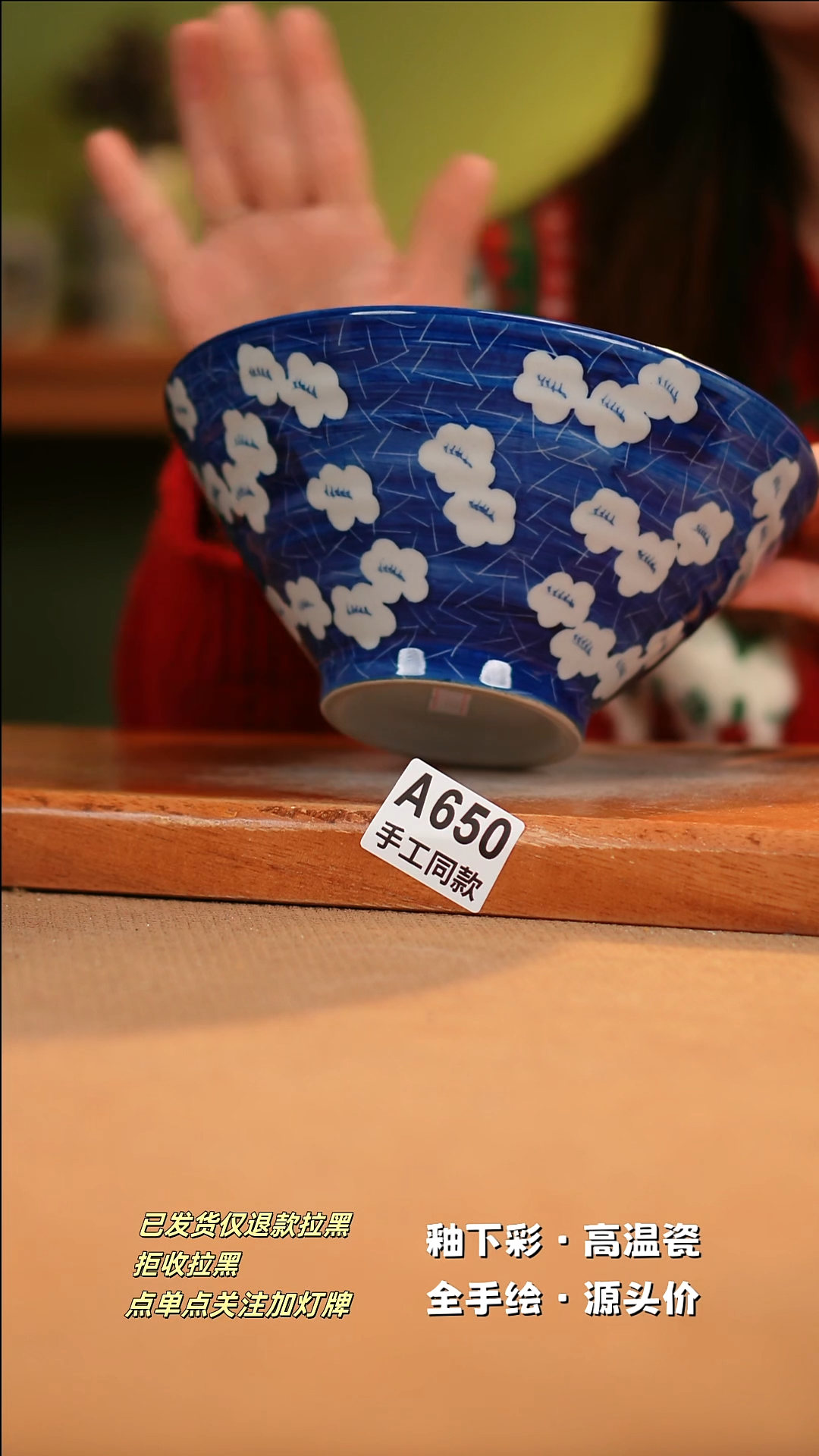 【闪购商品】其他A650陶然集器陶瓷