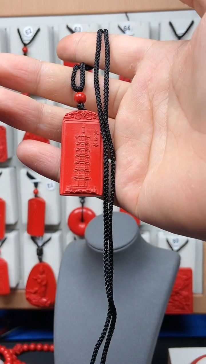 天然辰砂文昌塔吊坠