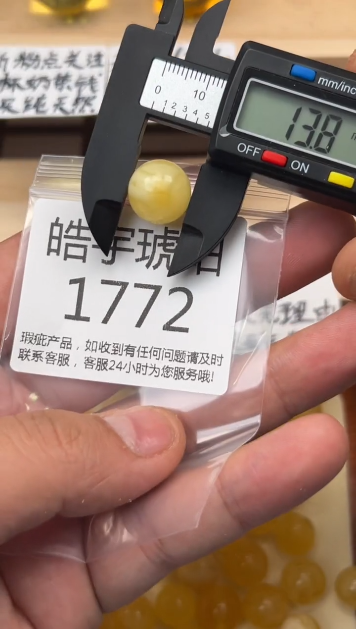 【闪购商品】琥珀裸石未镶嵌蜜蜡珠子带瑕疵