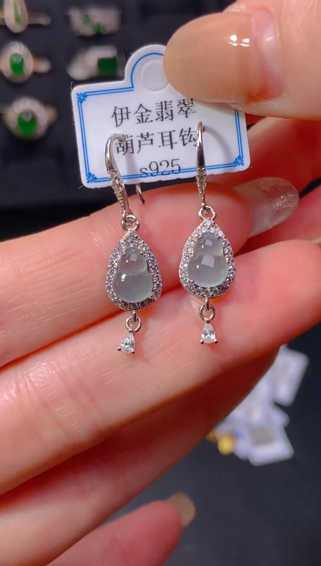 【闪购商品】翡翠耳饰未镶嵌天然翡翠A货39