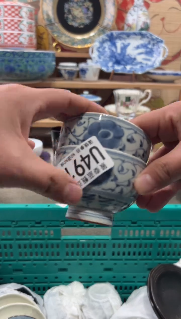 瓷片千*瓷片------U491