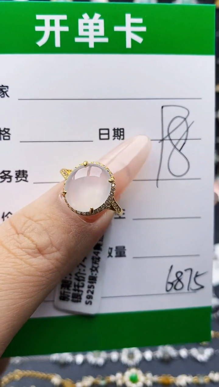 翡翠戒指银S925镶嵌6875