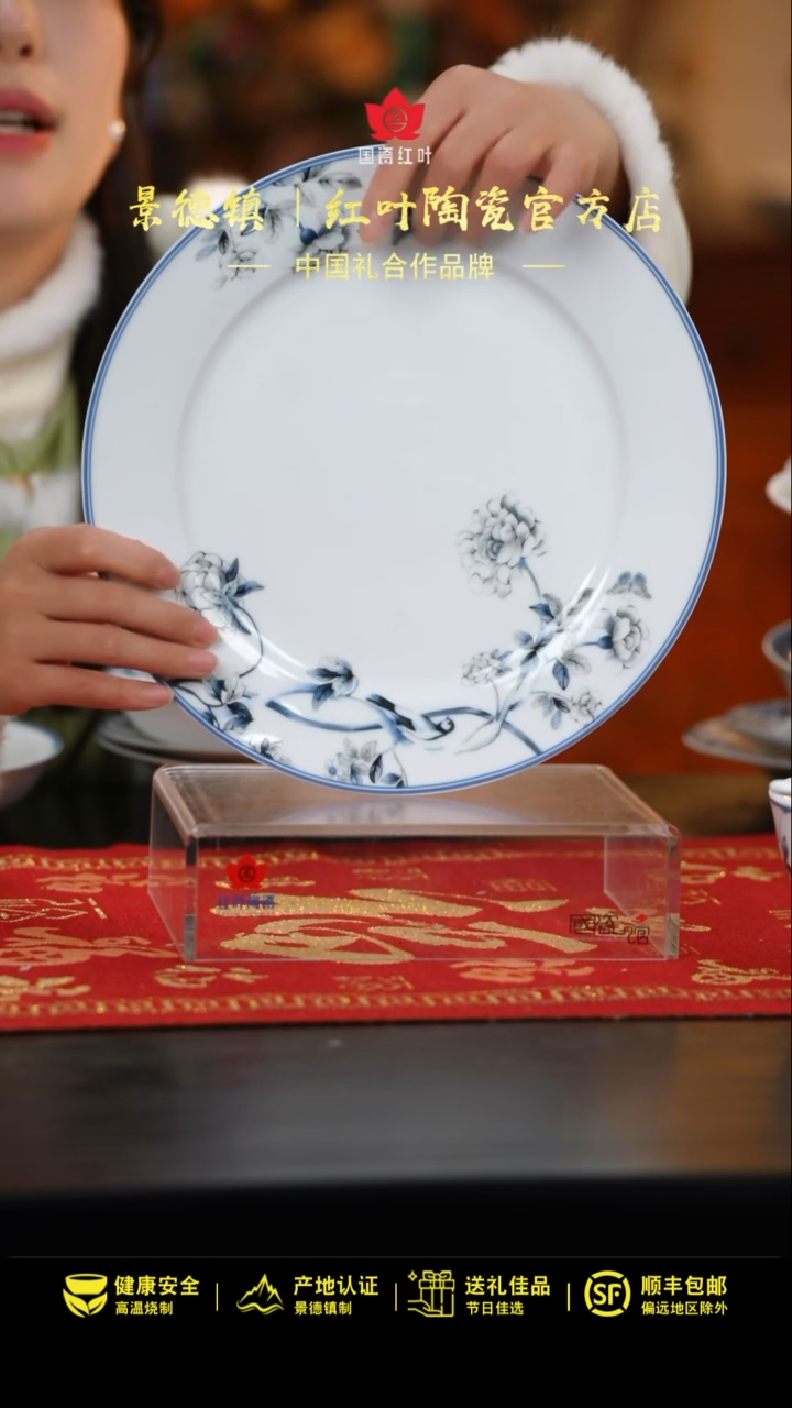 【闪购商品】1个正价兰木棉10寸平盘