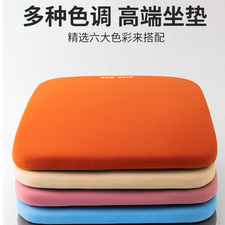 加厚方坐垫车居办公室椅多用垫汽车座垫久坐不累护腰软屁垫