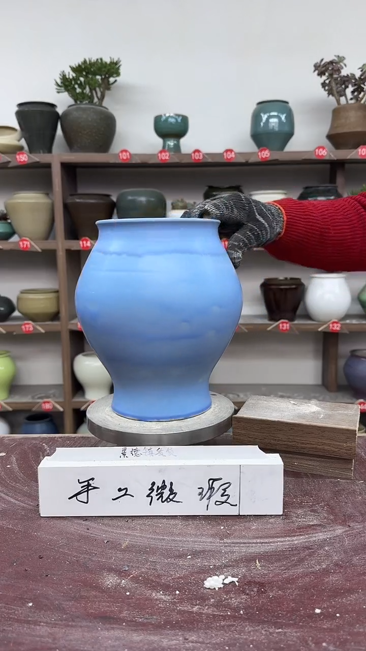 【闪购商品】陶瓷4-高23口13瑕