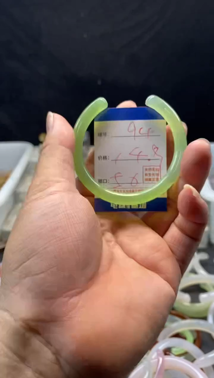 手镯玛瑙/玉髓未镶嵌94