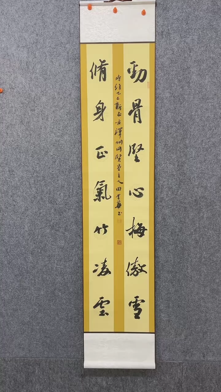 【闪购商品】回金华老师劲骨坚心170*34厘米